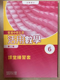 （分類：）位於 。 由 cortis_o3o 提交（商品編號 1462640108，圖片 1）。簡介： 。