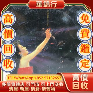 （分類：）位於 。 由 wagamhang 提交（商品編號 1462474607，圖片 1）。簡介： 。