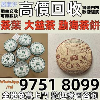 （分類：）位於 。 由 whatsap-97518099 提交（商品編號 1462457469，圖片 1）。簡介： 。