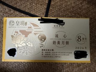 （分類：）位於 。 由 tinayanb 提交（商品編號 1462598320，圖片 1）。簡介： 。