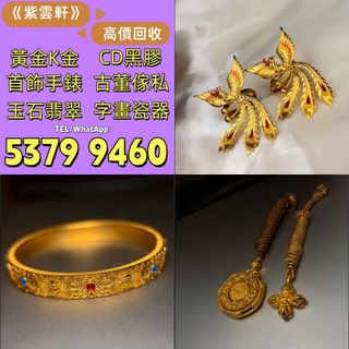 （分類：）位於 。 由 ymq666999350870 提交（商品編號 1462445469，圖片 1）。簡介： 。