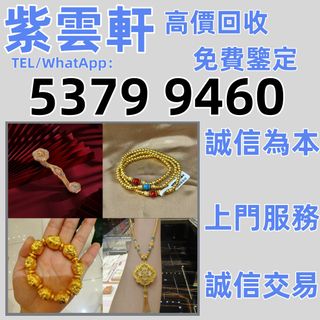 （分類：）位於 。 由 ymq666999350870 提交（商品編號 1462523475，圖片 1）。簡介： 。
