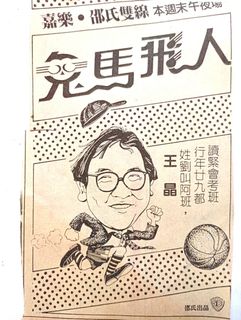 （分類：）位於 。 由 kitng13108 提交（商品編號 1462636292，圖片 1）。簡介： 。