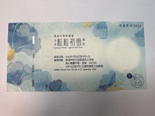 （分類：）位於 。 由 bck033 提交（商品編號 1462513955，圖片 1）。簡介： 。
