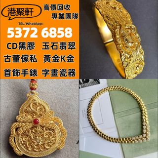 （分類：）位於 。 由 sdymq100082 提交（商品編號 1462444165，圖片 1）。簡介： 。