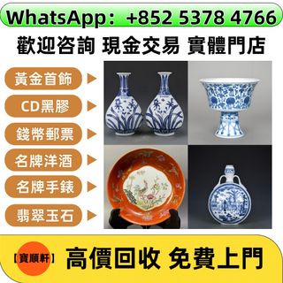 （分類：）位於 。 由 epsh8888 提交（商品編號 1462674703，圖片 1）。簡介： 。