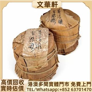 （分類：）位於 。 由 manwaahin 提交（商品編號 1462462423，圖片 1）。簡介： 。