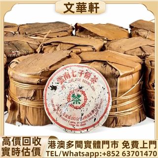 （分類：）位於 。 由 manwaahin 提交（商品編號 1462462514，圖片 1）。簡介： 。