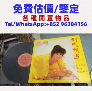 （分類：）位於 。 由 whatsapp-96384156 提交（商品編號 1462456556，圖片 1）。簡介： 。
