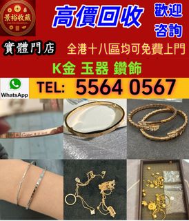 （分類：）位於 。 由 vaststorm_769148 提交（商品編號 1462456408，圖片 1）。簡介： 。
