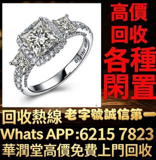 （分類：）位於 。 由 qwe886 提交（商品編號 1462472609，圖片 1）。簡介： 。