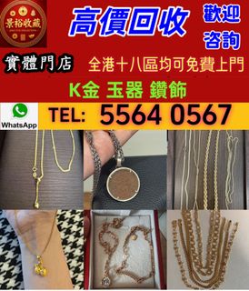 （分類：）位於 。 由 vaststorm_769148 提交（商品編號 1462508624，圖片 1）。簡介： 。