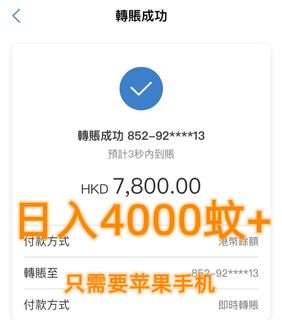 （分類：）位於 。 由 luckycrystal_aebf6b 提交（商品編號 1462511202，圖片 1）。簡介： 。