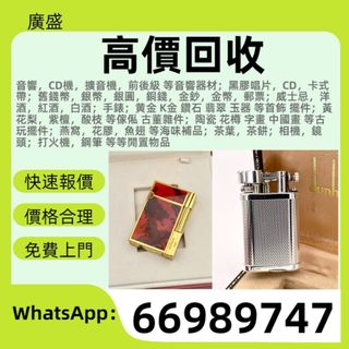 （分類：）位於 。 由 ws66989747 提交（商品編號 1462512224，圖片 1）。簡介： 。