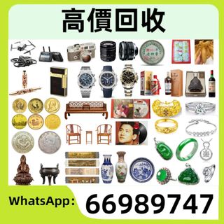 （分類：）位於 。 由 ws66989747 提交（商品編號 1462511830，圖片 1）。簡介： 。