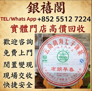 （分類：）位於 。 由 wuaa112329195 提交（商品編號 1462458473，圖片 1）。簡介： 。
