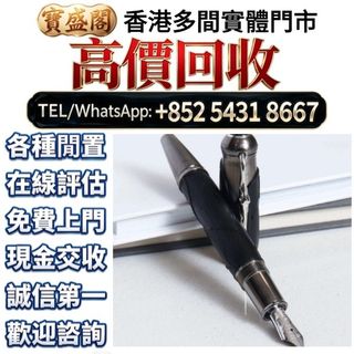 （分類：）位於 。 由 baoshengge 提交（商品編號 1462534192，圖片 1）。簡介： 。