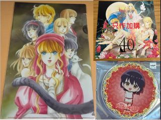 （分類：）位於 。 由 mashin924 提交（商品編號 1457029669，圖片 1）。簡介： 。
