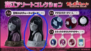 （分類：）位於 。 由 starry_nighttt 提交（商品編號 1462642451，圖片 1）。簡介： 。