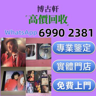 （分類：）位於 。 由 sdymq10081 提交（商品編號 1462573217，圖片 1）。簡介： 。