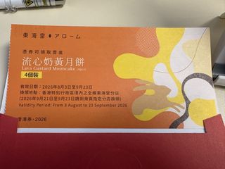 （分類：）位於 。 由 cw0125 提交（商品編號 1462461795，圖片 1）。簡介： 。