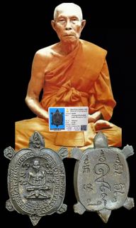 (Category: ) located in . Submitted by amazingthaiamulets (Listing ID 1462677057, Image 1). Description: .
