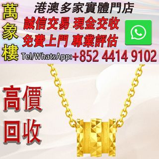 （分類：）位於 。 由 silverfish_d1a679 提交（商品編號 1462545074，圖片 1）。簡介： 。
