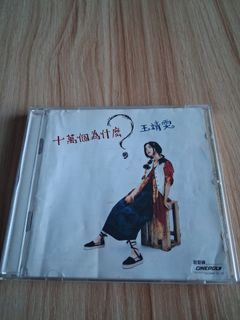 （分類：）位於 。 由 zenshark-4e07 提交（商品編號 1462559607，圖片 1）。簡介： 。