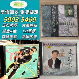 （分類：）位於 。 由 wudachuan90 提交（商品編號 1462443120，圖片 1）。簡介： 。