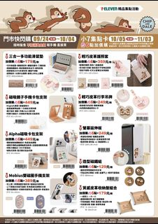 （分類：）位於 。 由 minimap_shop 提交（商品編號 1462525091，圖片 1）。簡介： 。