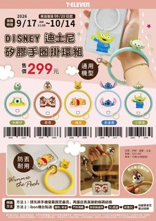 （分類：）位於 。 由 minimap_shop 提交（商品編號 1462468309，圖片 1）。簡介： 。