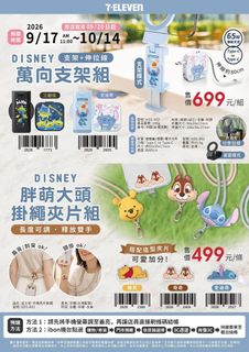 （分類：）位於 。 由 minimap_shop 提交（商品編號 1462468070，圖片 1）。簡介： 。