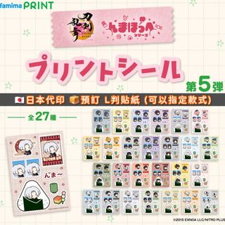 （分類：）位於 。 由 jpshophk_akbgezipu 提交（商品編號 1462562901，圖片 1）。簡介： 。