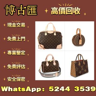 （分類：）位於 。 由 wts-52443539 提交（商品編號 1462453669，圖片 1）。簡介： 。