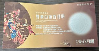（分類：）位於 。 由 jannyking 提交（商品編號 1462441345，圖片 1）。簡介： 。
