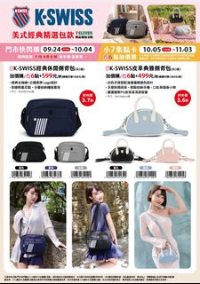 （分類：）位於 。 由 minimap_shop 提交（商品編號 1462467674，圖片 1）。簡介： 。