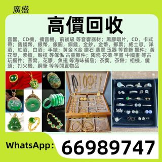 （分類：）位於 。 由 ws66989747 提交（商品編號 1462509772，圖片 1）。簡介： 。