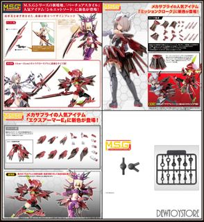 (Category: ) located in . Submitted by dewtoystore (Listing ID 1462522439, Image 1). Description: .