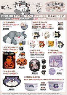 （分類：）位於 。 由 minimap_shop 提交（商品編號 1462525402，圖片 1）。簡介： 。