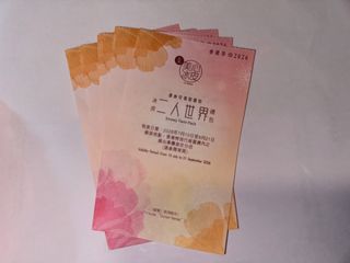 （分類：）位於 。 由 ilviii 提交（商品編號 1462586709，圖片 1）。簡介： 。