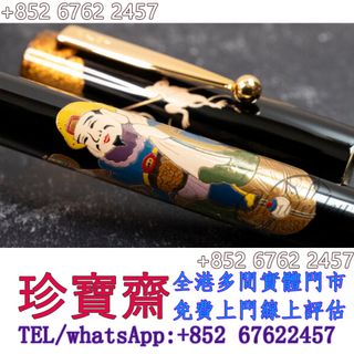 （分類：）位於 。 由 tel-85267622457 提交（商品編號 1462561654，圖片 1）。簡介： 。