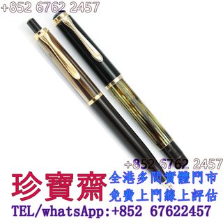 （分類：）位於 。 由 tel-85267622457 提交（商品編號 1462561115，圖片 1）。簡介： 。