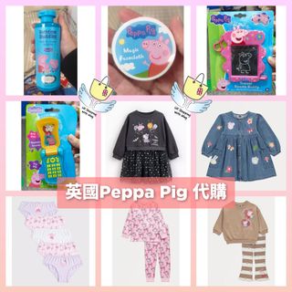 （分類：）位於 。 由 ukshoppingwithwing 提交（商品編號 1462598839，圖片 1）。簡介： 。