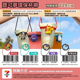 （分類：）位於 。 由 minimap_shop 提交（商品編號 1462468559，圖片 1）。簡介： 。