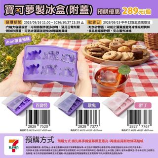（分類：）位於 。 由 minimap_shop 提交（商品編號 1462468816，圖片 1）。簡介： 。
