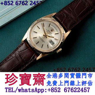 （分類：）位於 。 由 tel-85267622457 提交（商品編號 1462520376，圖片 1）。簡介： 。