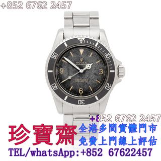 （分類：）位於 。 由 tel-85267622457 提交（商品編號 1462517861，圖片 1）。簡介： 。