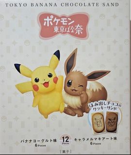 （分類：）位於 。 由 adl25 提交（商品編號 1462677128，圖片 1）。簡介： 。