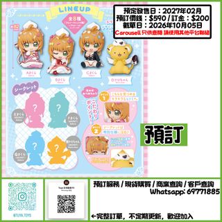 （分類：）位於 。 由 tuya.toys 提交（商品編號 1462541532，圖片 1）。簡介： 。