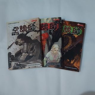 （分類：）位於 。 由 langoujc 提交（商品編號 1462542755，圖片 1）。簡介： 。